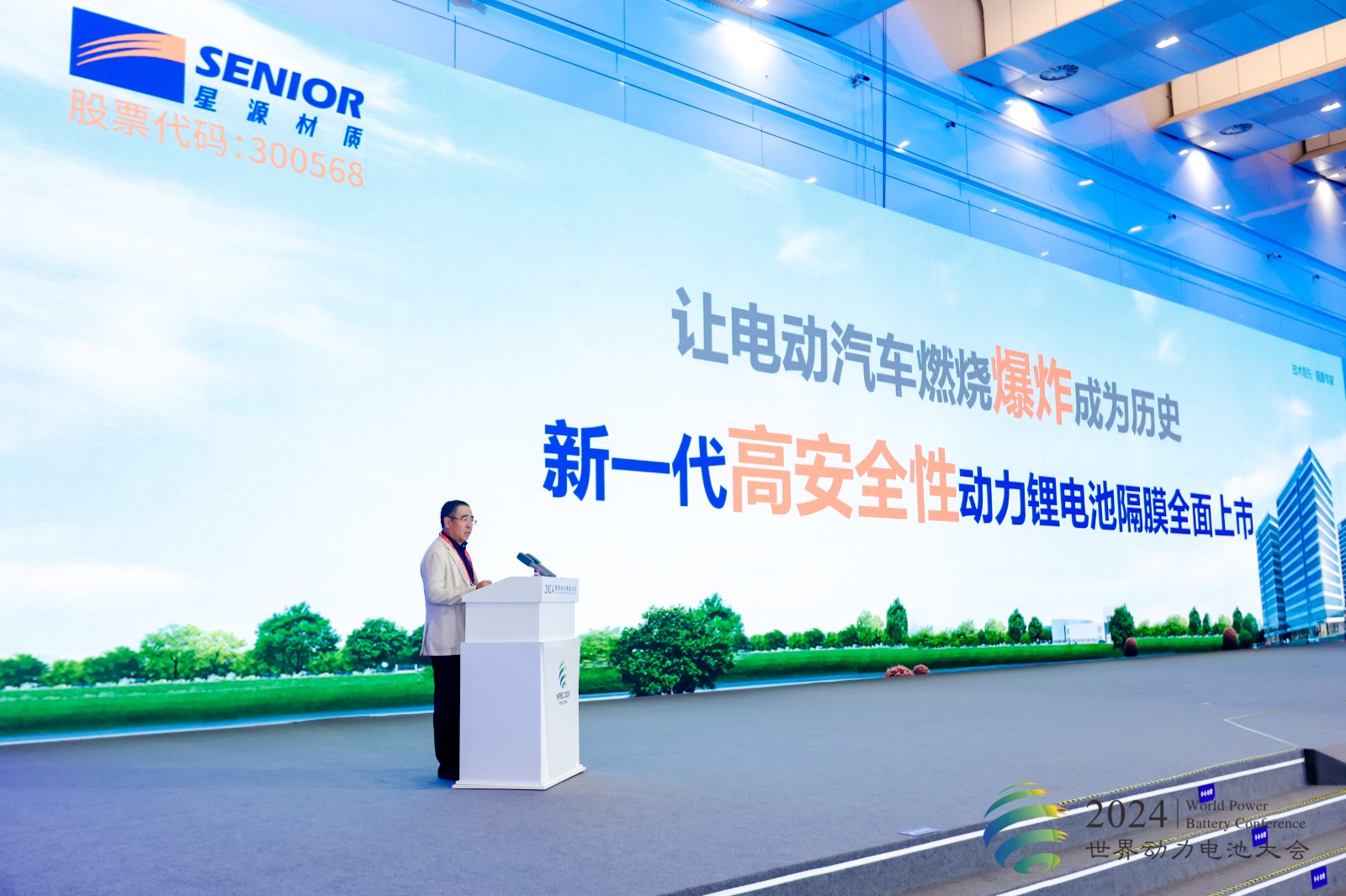 20240903<imgf00713e94abf52b98e853cb61787c05